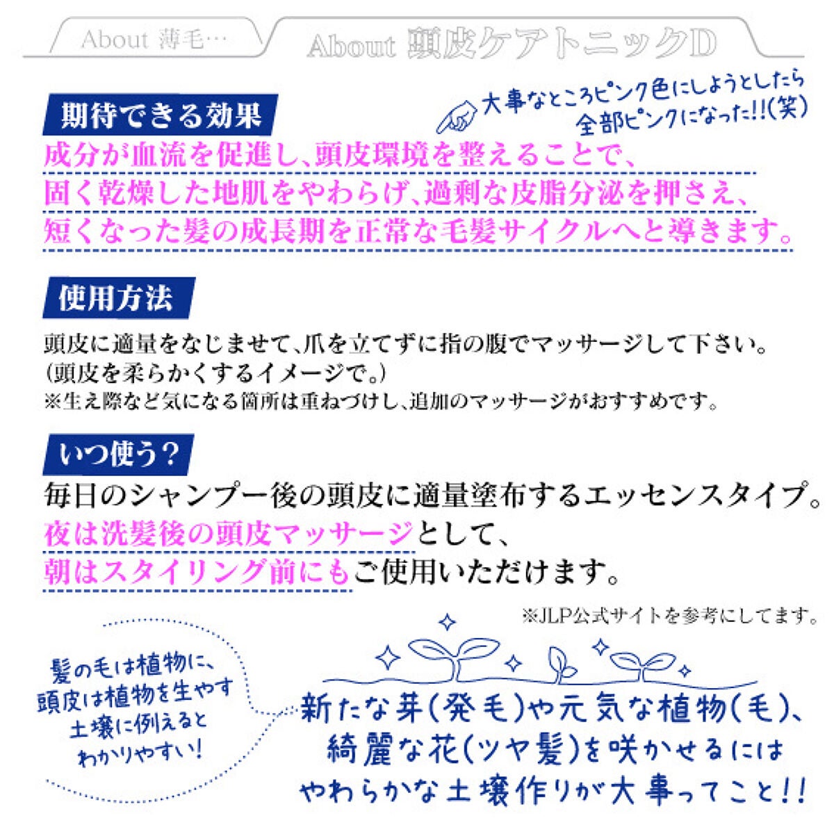 スピラコレッタ リッチアイクリーム/日本ライフ製薬/アイケア・アイクリームを使ったクチコミ(6枚目)