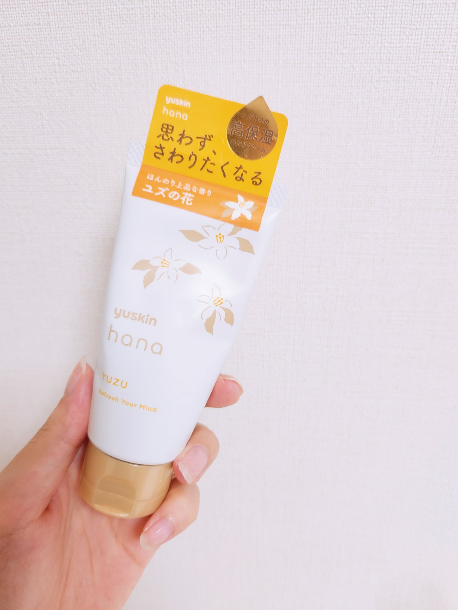 ハンドクリーム ユズ/ユースキンhana/ハンドクリームを使ったクチコミ（1枚目）