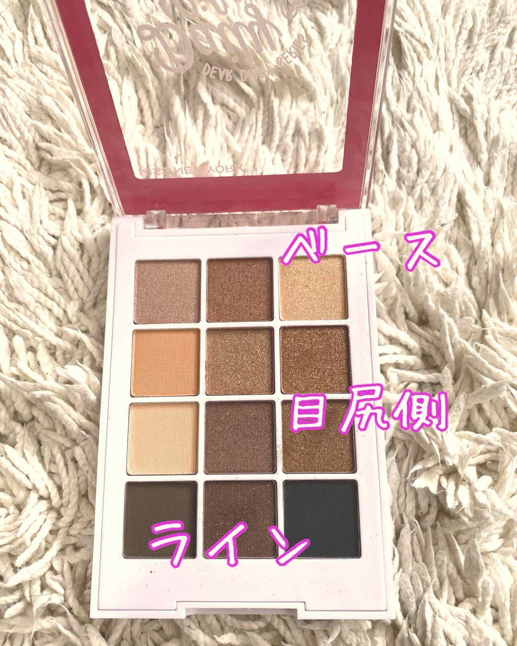 ディアダイアリー・デイリーライフ/KISS NEW YORK/アイシャドウパレットを使ったクチコミ(3枚目)
