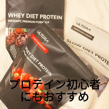 ULTRA WHEY DIET PROTEIN/ULTRA/ボディサプリメントを使ったクチコミ（1枚目）