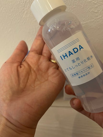 薬用ローション(とてもしっとり)/IHADA/化粧水を使ったクチコミ(2枚目)