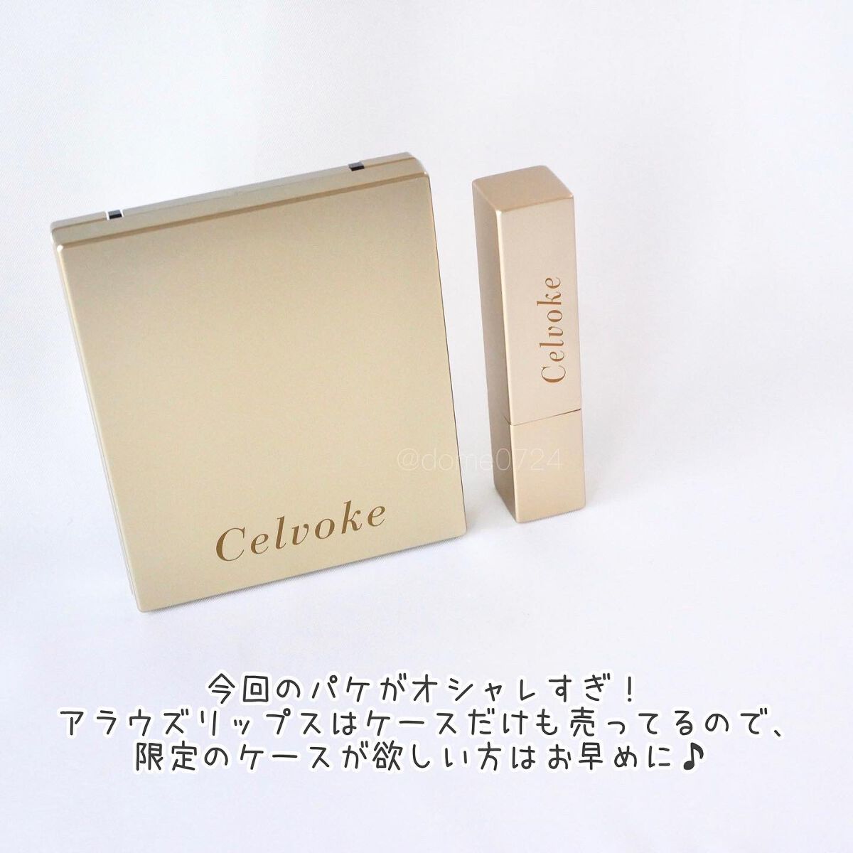 セルヴォーク アラウズ リップス/Celvoke/口紅を使ったクチコミ(5枚目)
