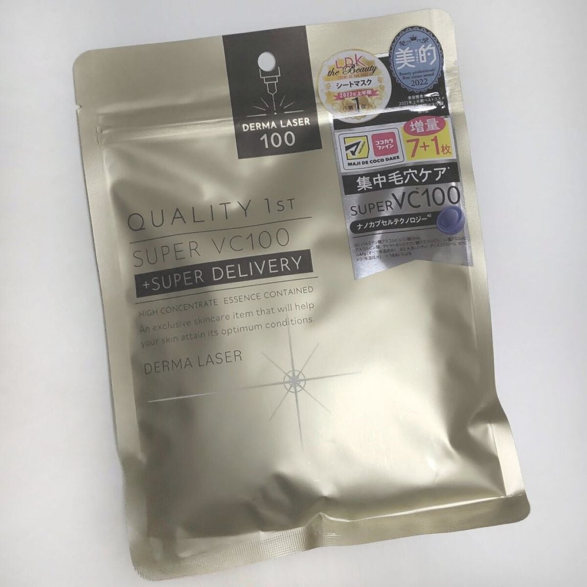 ダーマレーザースーパーVC100マスク/クオリティファースト/シートマスク・パックを使ったクチコミ(1枚目)