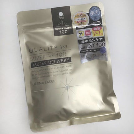 ダーマレーザースーパーVC100マスク/クオリティファースト/シートマスク・パックを使ったクチコミ(1枚目)
