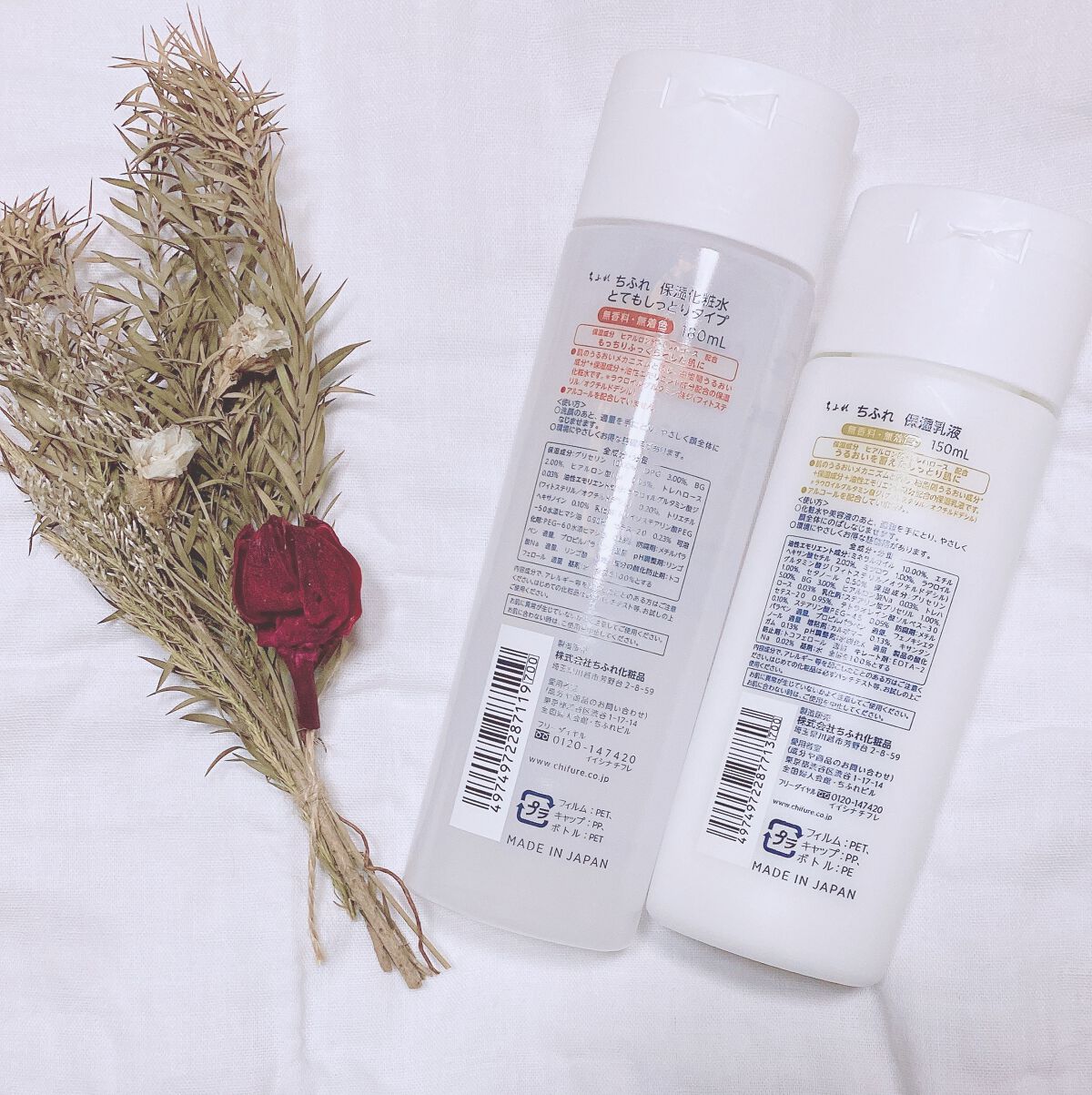 化粧水 とてもしっとりタイプ/ちふれ/化粧水を使ったクチコミ（3枚目）