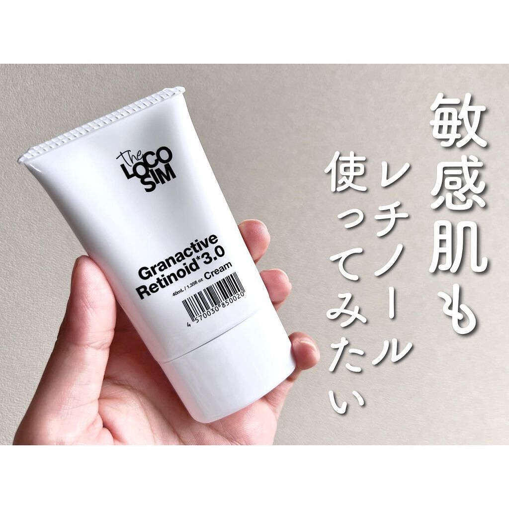 GRクリーム/The LOCOSIM/フェイスクリームを使ったクチコミ（1枚目）