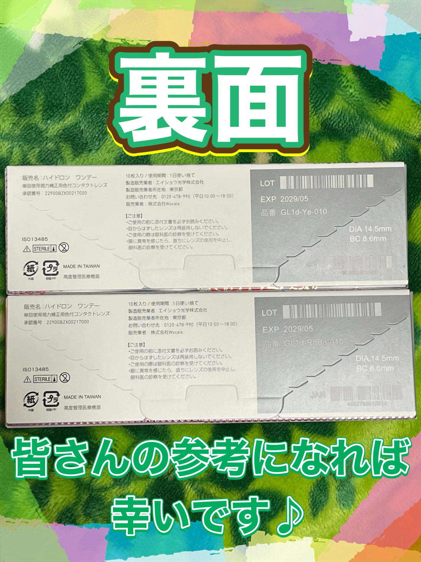 GAL NEVER DIE 1Day/GAL NEVER DIE/ワンデー(1DAY)カラコンを使ったクチコミ(4枚目)