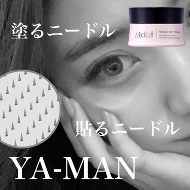 ⁡
⁡
⁡
◼︎ブランド:ヤーマン（@yaman.offcial）
◼︎アイテム:メディリフト#ニードルリフトクリーム
◼︎参考価格:¥7,700（税込）
⁡
◼︎アイテム:メディリフト#マイクロフィラ