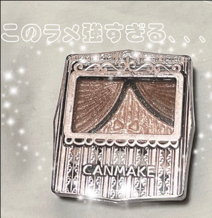 ジューシーピュアアイズ/キャンメイク/アイシャドウパレットを使ったクチコミ(1枚目)