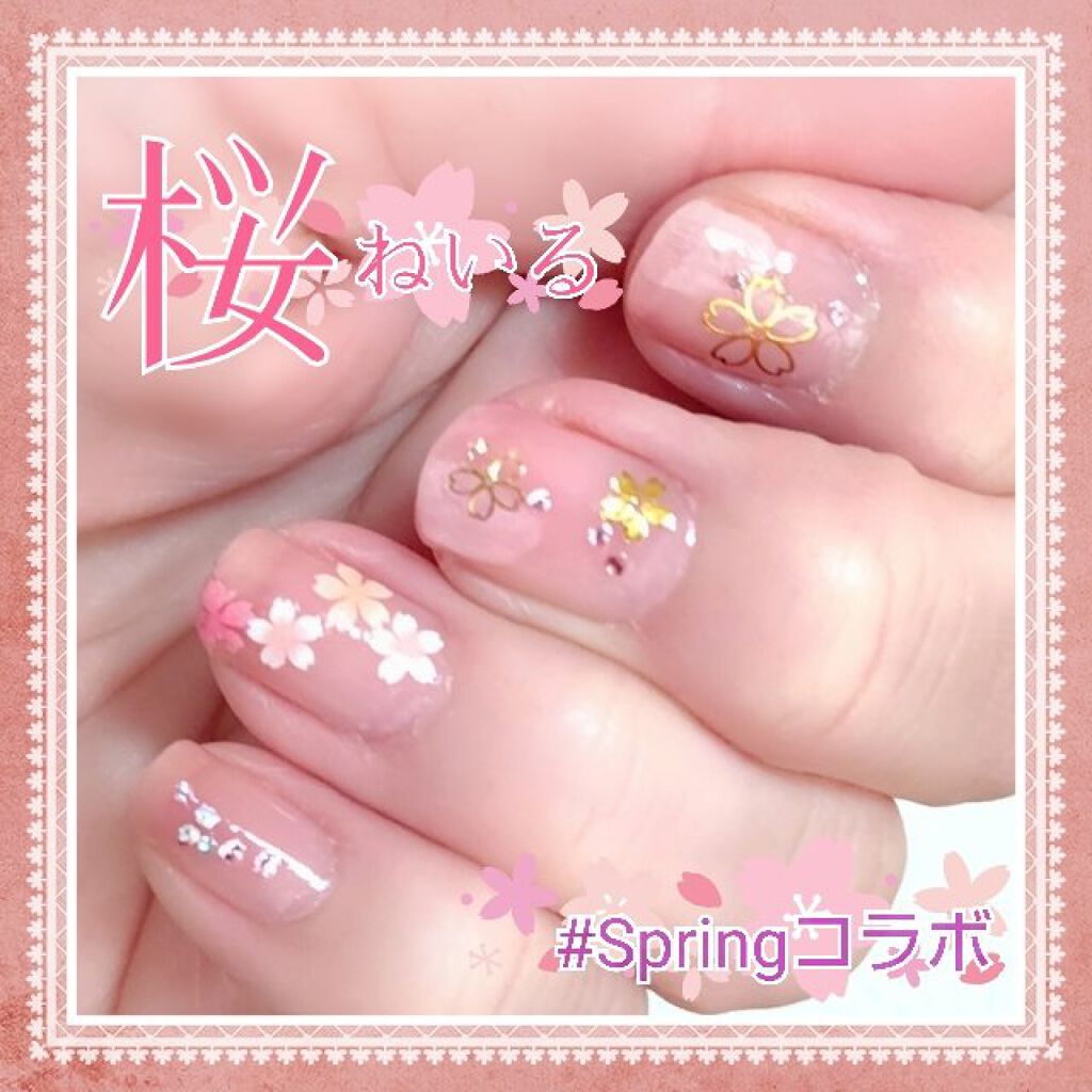 ネイルファンデーション/パラドゥ/マニキュアを使ったクチコミ（1枚目）