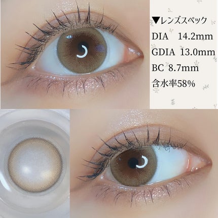 FRUTTIE 1day/メニコン/ワンデー(1DAY)カラコンを使ったクチコミ(6枚目)