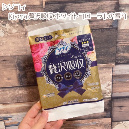 è¶èãããã/ã©ãã·ã¥/çŸå®¹æ¶²ã䜿ã£ãã¯ãã³ãïŒ8æç®ïŒ