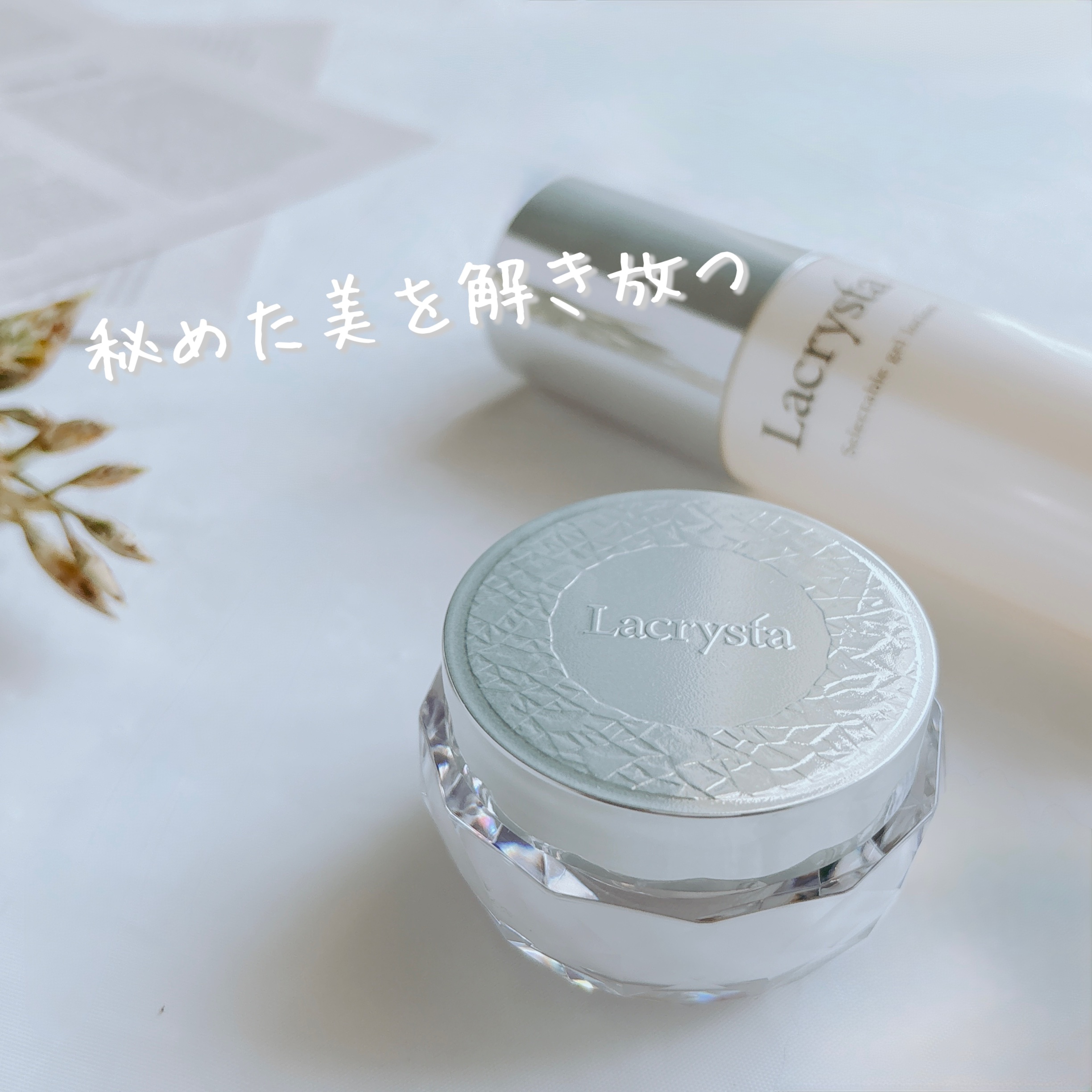 ラクリスタ セレクタブル ジェルローション/ラクリスタ/化粧水を使ったクチコミ（1枚目）