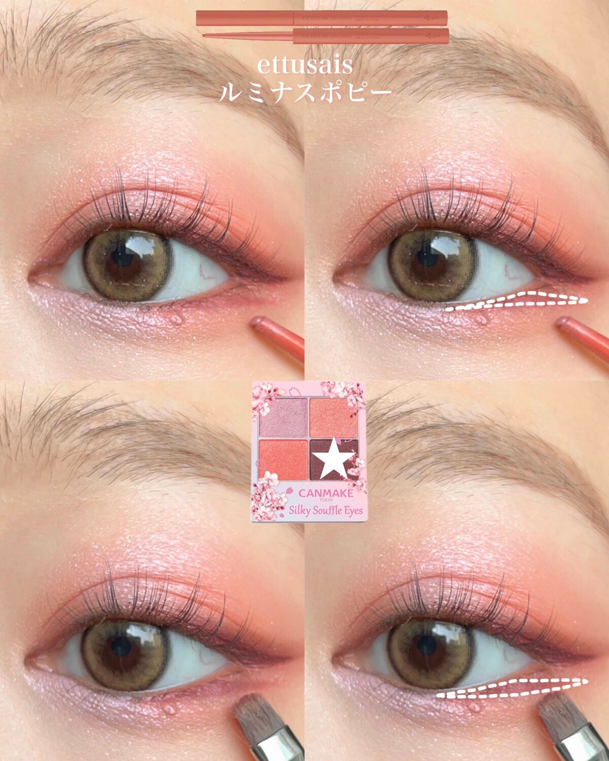 シルキースフレアイズ/キャンメイク/アイシャドウパレットを使ったクチコミ(7枚目)