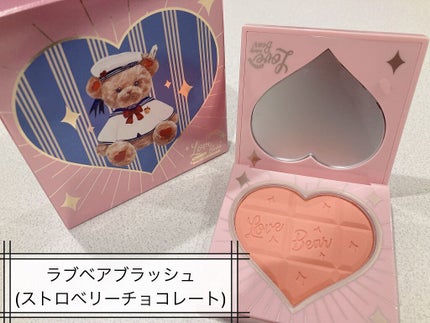 Love Bear 9色 アイシャドウパレット/FlowerKnows/アイシャドウパレットを使ったクチコミ(2枚目)