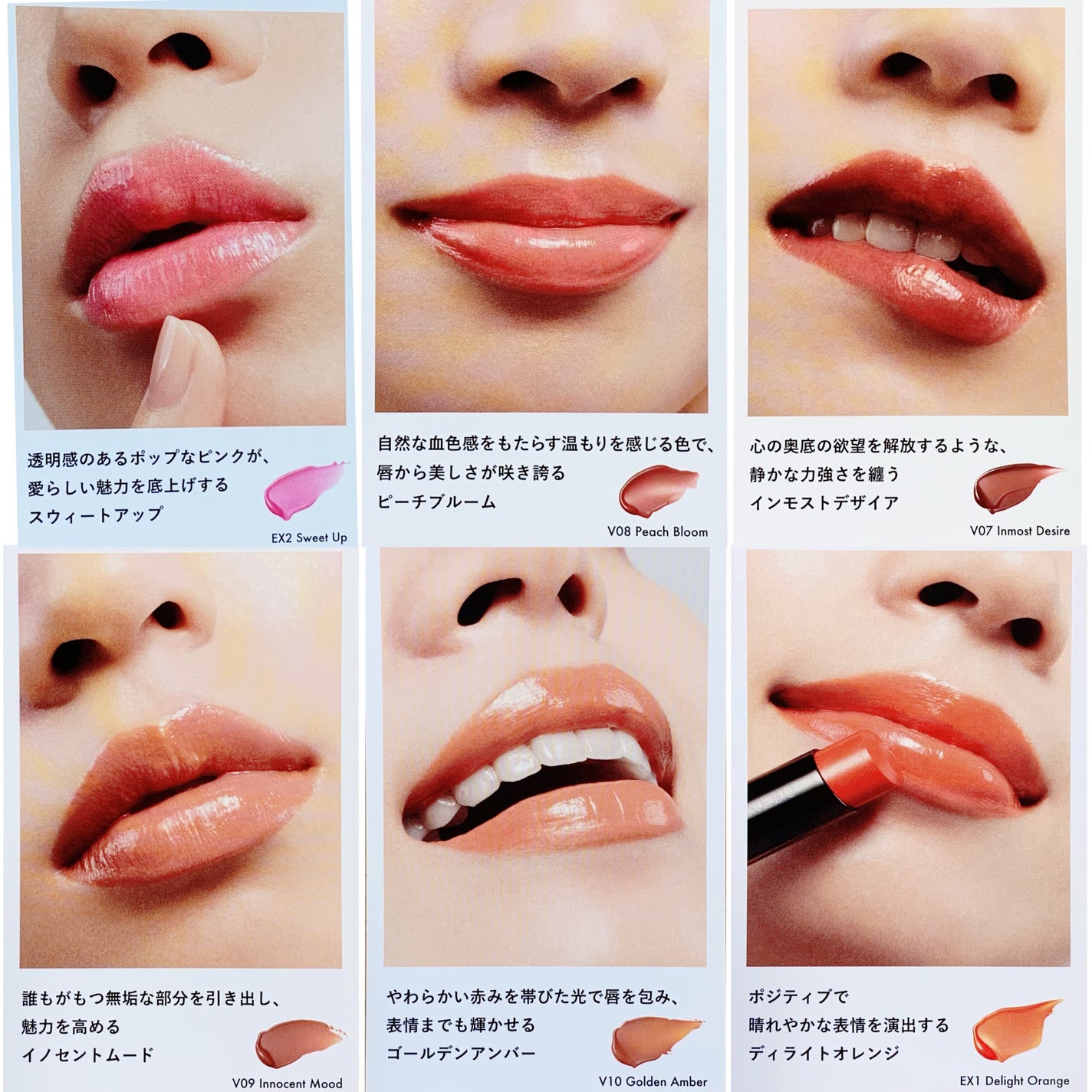 ルージュスターヴァイブラント/KANEBO/口紅を使ったクチコミ(10枚目)