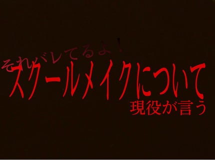 描くふたえアイライナー/CEZANNE/リキッドアイライナーを使ったクチコミ(1枚目)