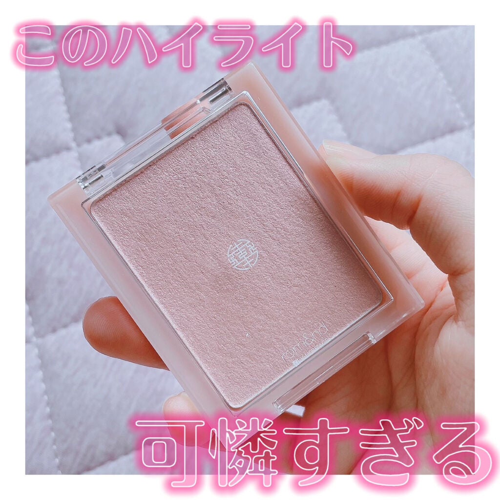 ヴェールライター/rom&nd/パウダーハイライトを使ったクチコミ(1枚目)