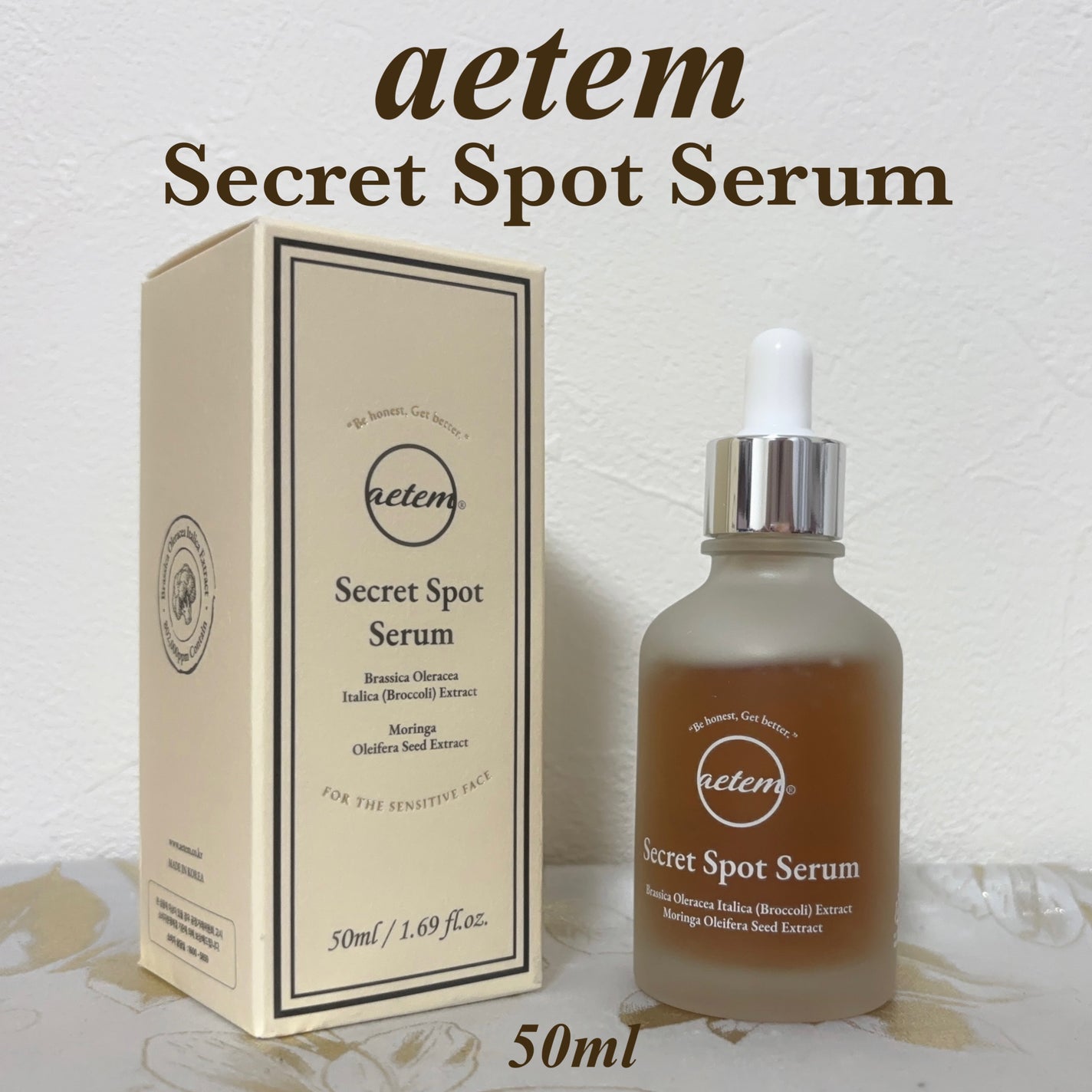 シークレットくすみセラム/Aetem /美容液を使ったクチコミ(1枚目)