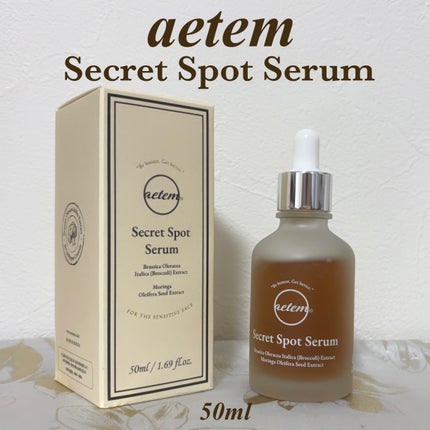 シークレットくすみセラム/Aetem /美容液を使ったクチコミ(1枚目)