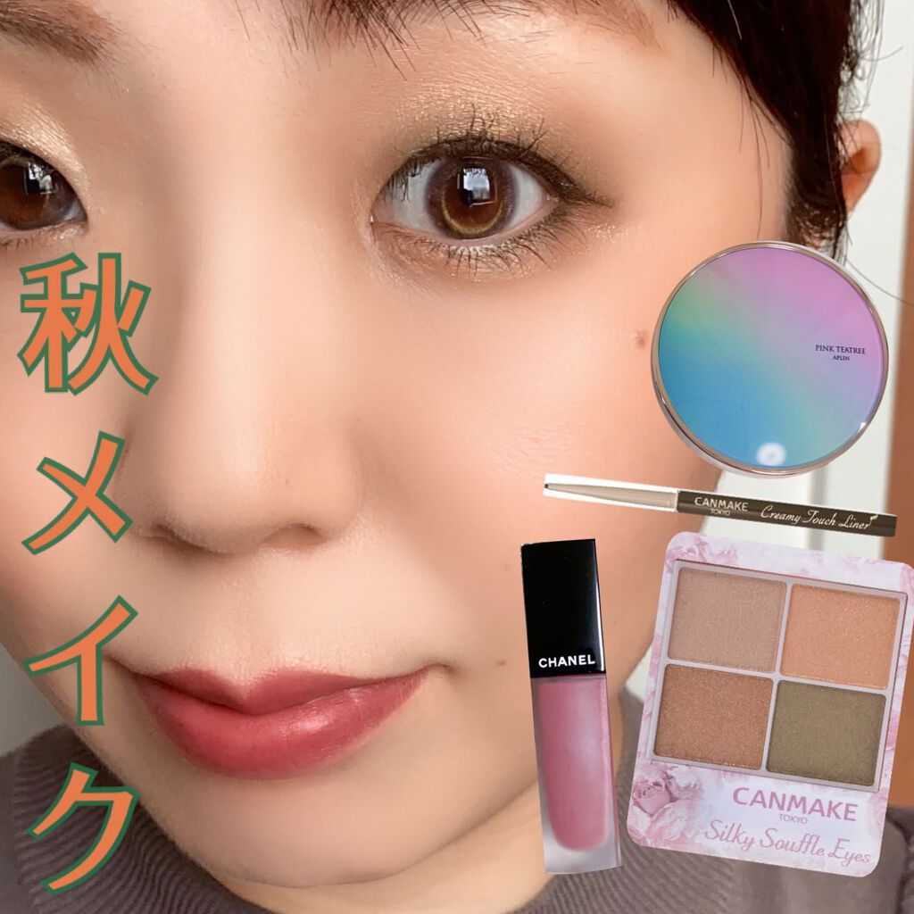 ルージュ アリュール インク 224 アーモニー/CHANEL/口紅を使ったクチコミ（1枚目）