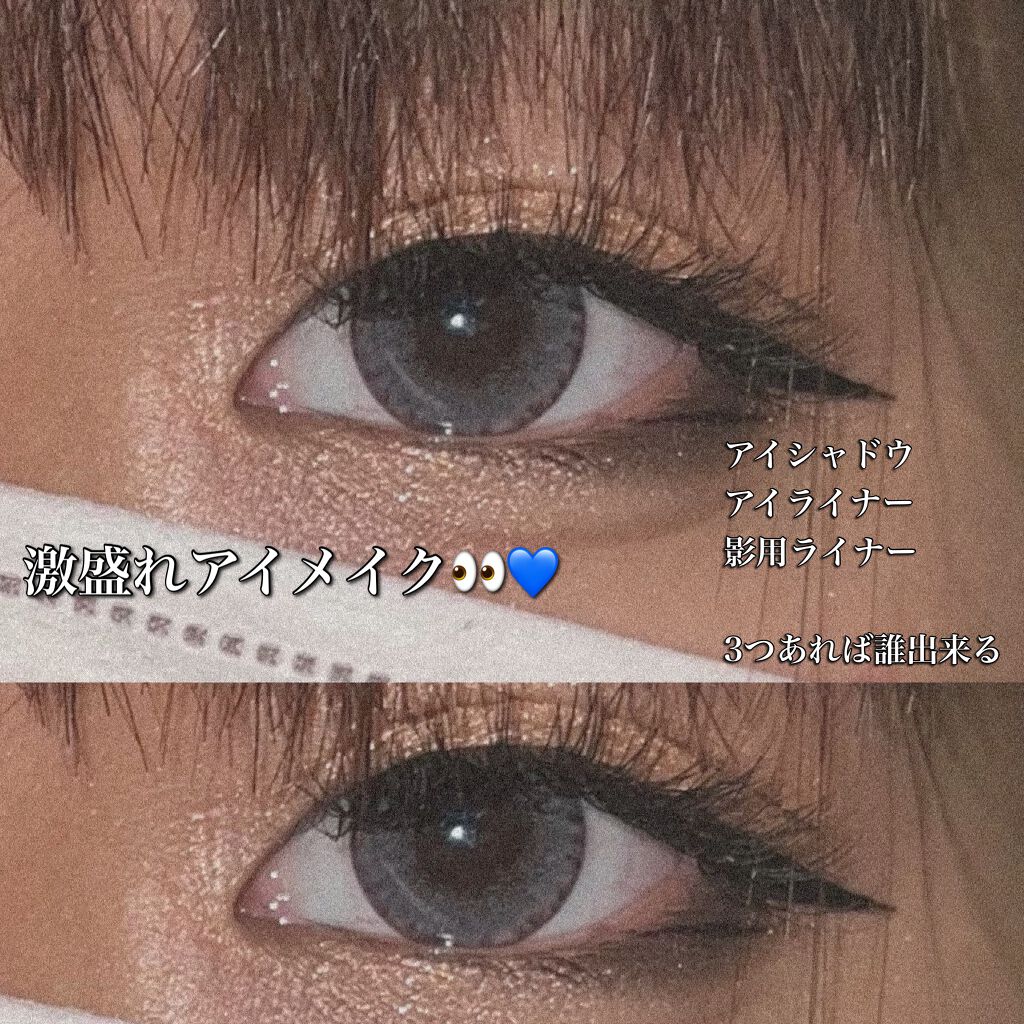 ラブ・ライナー リキッドアイライナーR3/ラブ・ライナー/リキッドアイライナーを使ったクチコミ(1枚目)