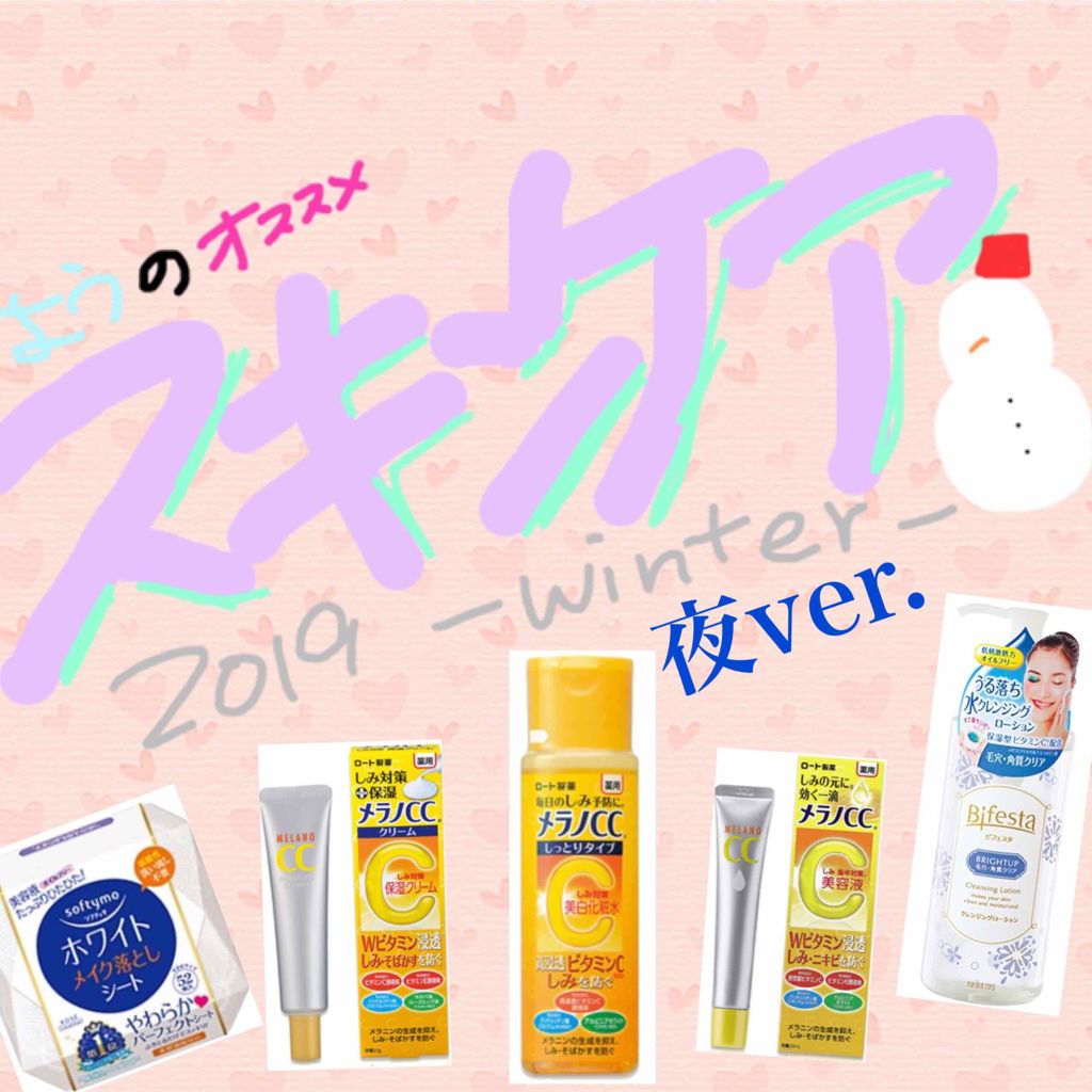 ソフティモ メイク落としシート(ホワイト)/ソフティモ/クレンジングシートを使ったクチコミ（1枚目）