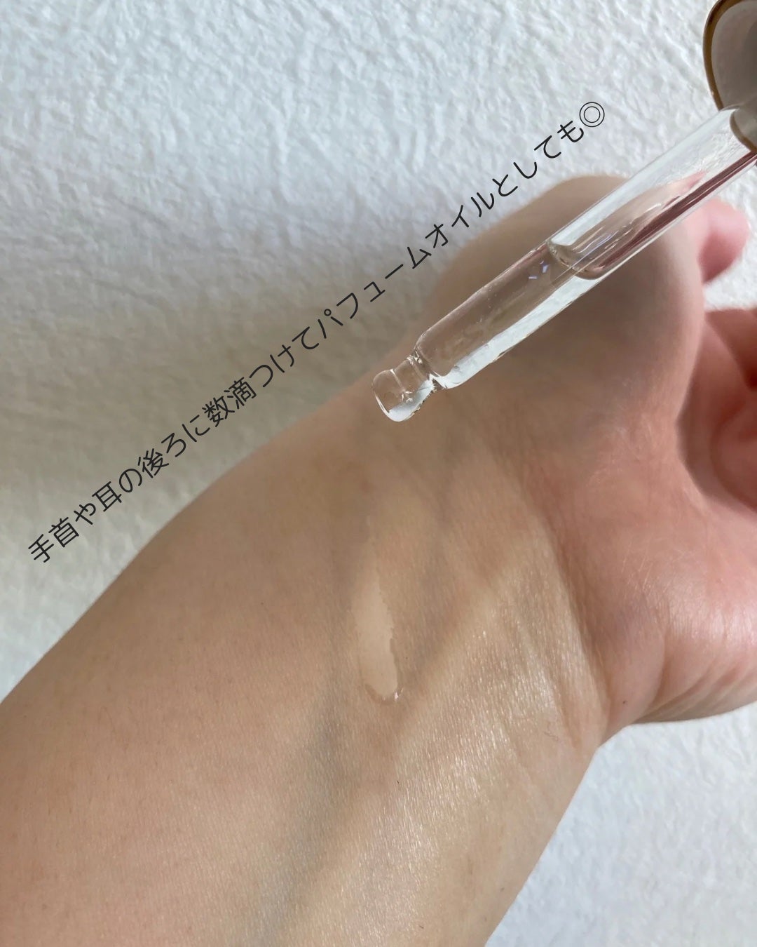 オーガニックヘアシロップ/PINKGHOST/ヘアオイルを使ったクチコミ(4枚目)