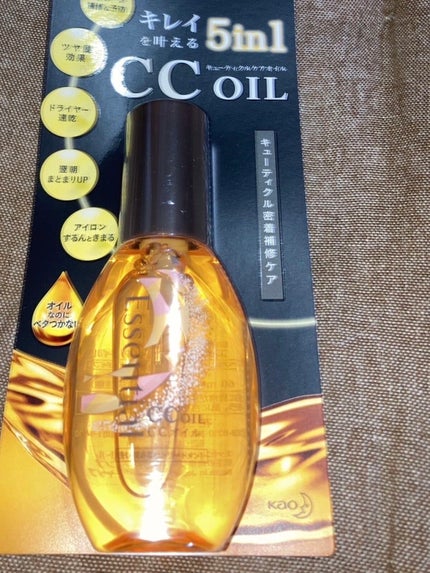 CCオイル/エッセンシャル/ヘアオイルを使ったクチコミ(1枚目)