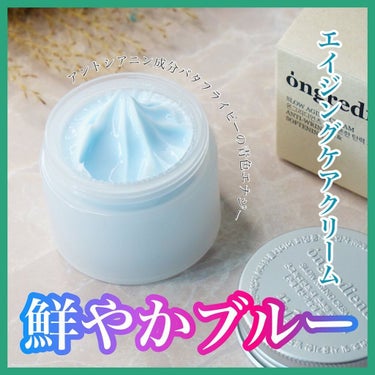 Slow Aging Cream /Ongredients/フェイスクリームを使ったクチコミ（1枚目）