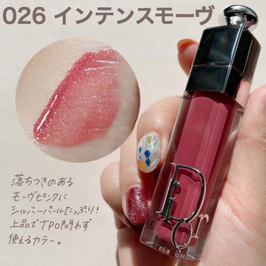 小針桃奈 on LIPS 「.マキシマイザーどれにした🙆‍♀️？⁡▶︎Dior　アディクト..」（7枚目）