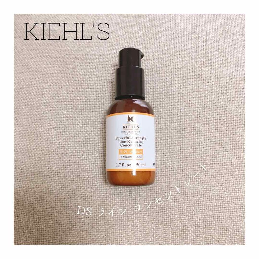 DS ライン コンセントレート 12.5 C/Kiehl's/美容液を使ったクチコミ(1枚目)