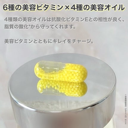 BrightC/Feat./美容サプリメントを使ったクチコミ(4枚目)