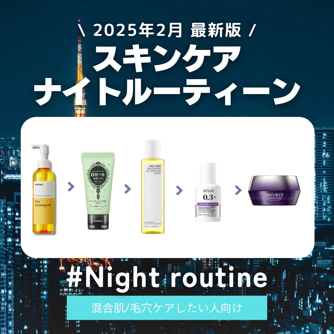 ロゼット洗顔パスタ 海泥スムース/ロゼット/洗顔フォームを使ったクチコミ(1枚目)