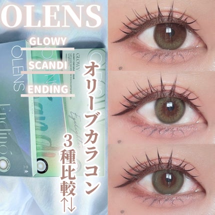 SCANDI 1day/OLENS/カラーコンタクトレンズを使ったクチコミ(1枚目)