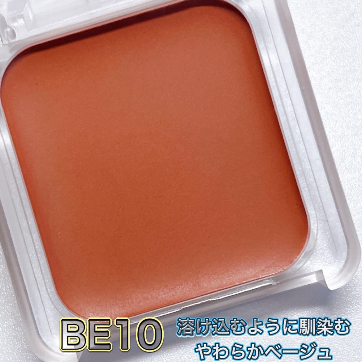 リップ & チーク バーム/ちふれ/口紅を使ったクチコミ(2枚目)