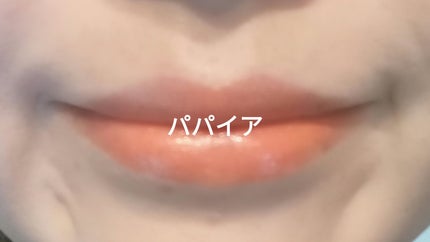 ボンディンググロウリップスティック/Laka/口紅を使ったクチコミ(1枚目)