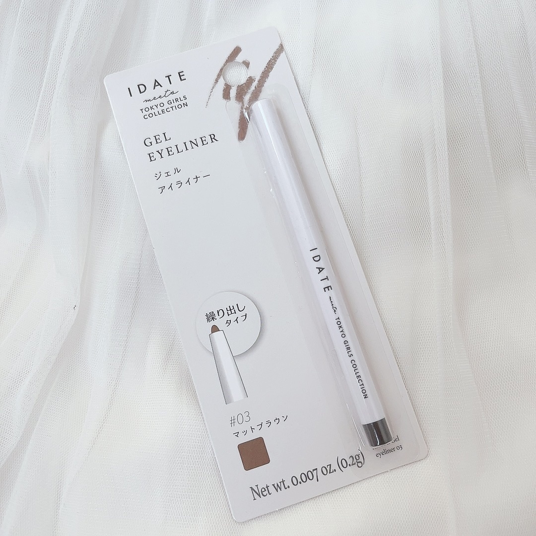 アイデイト ジェルアイライナー/IDATE/ジェルアイライナーを使ったクチコミ（3枚目）