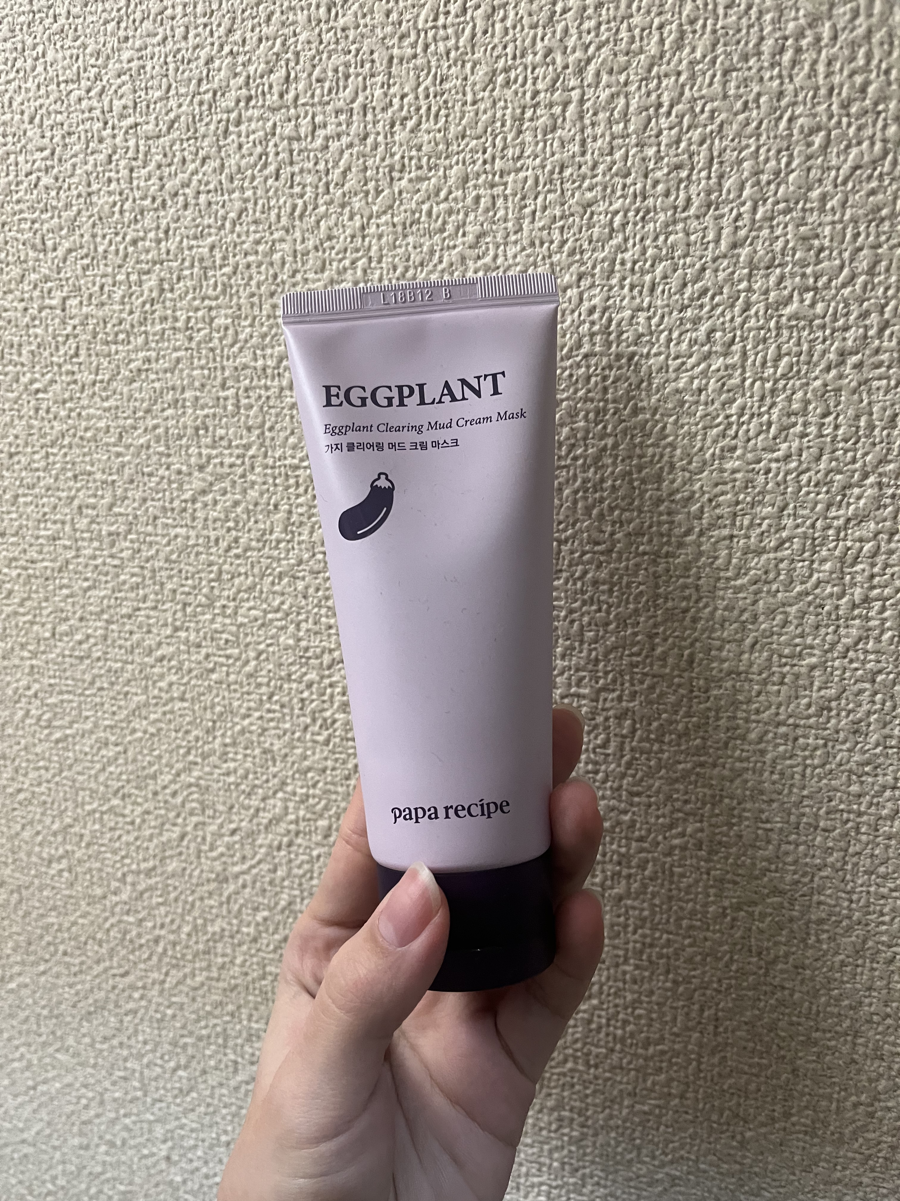 ナスクリアリング泥クリームパック /PAPA RECIPE/洗い流すパック・マスクを使ったクチコミ（1枚目）