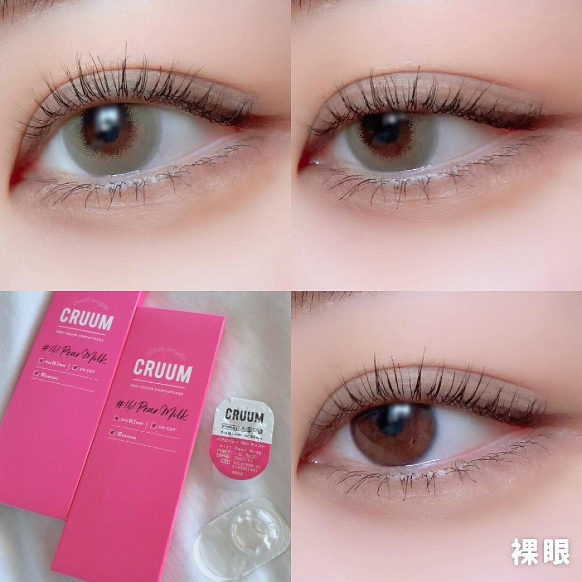 マイクロマスカラ アドバンストフィルム/ヒロインメイク/マスカラを使ったクチコミ(5枚目)