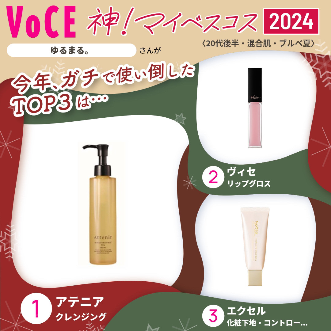 エッセンス リッププランパー/Visée/リッププランパーを使ったクチコミ（1枚目）