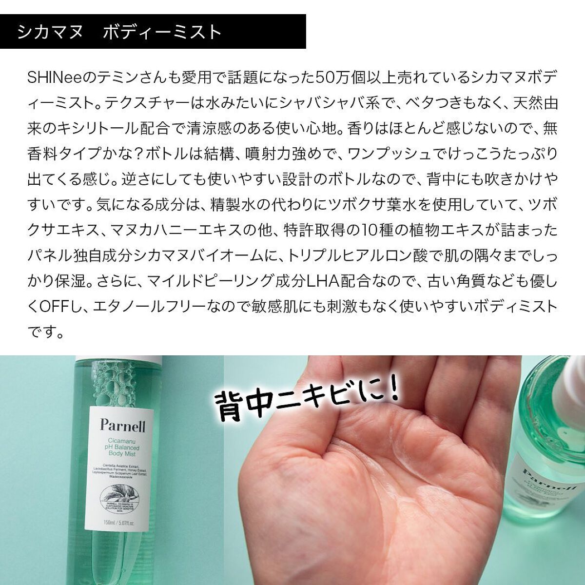 を使ったクチコミ（3枚目）