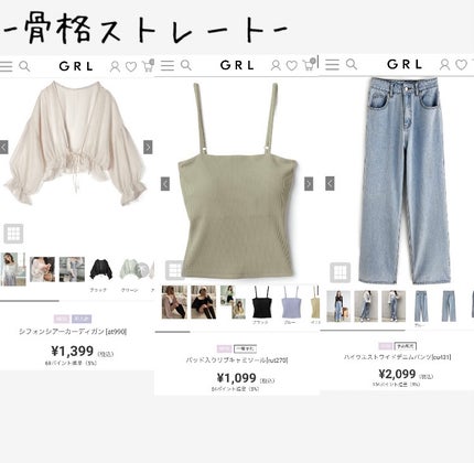 を使ったクチコミ(3枚目)