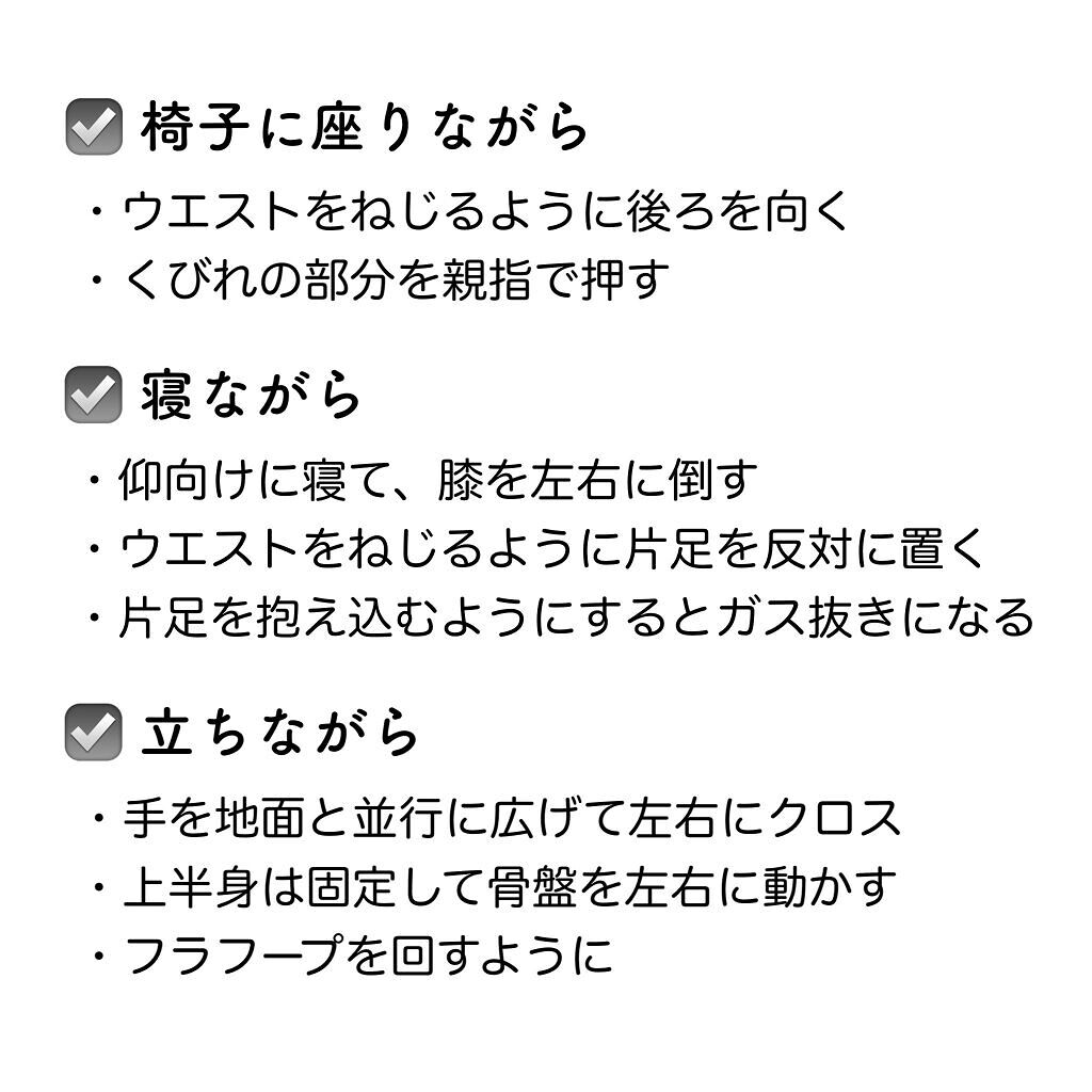 イージーファイバー/小林製薬/健康サプリメントを使ったクチコミ（2枚目）
