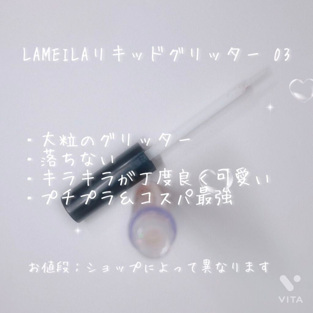 タマゴマン on LIPS 「メイク初心者の私が使っているコスメ紹介&レビューーアイシャドウ..」(9枚目)