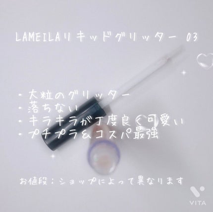 タマゴマン on LIPS 「メイク初心者の私が使っているコスメ紹介&レビューーアイシャドウ..」(9枚目)