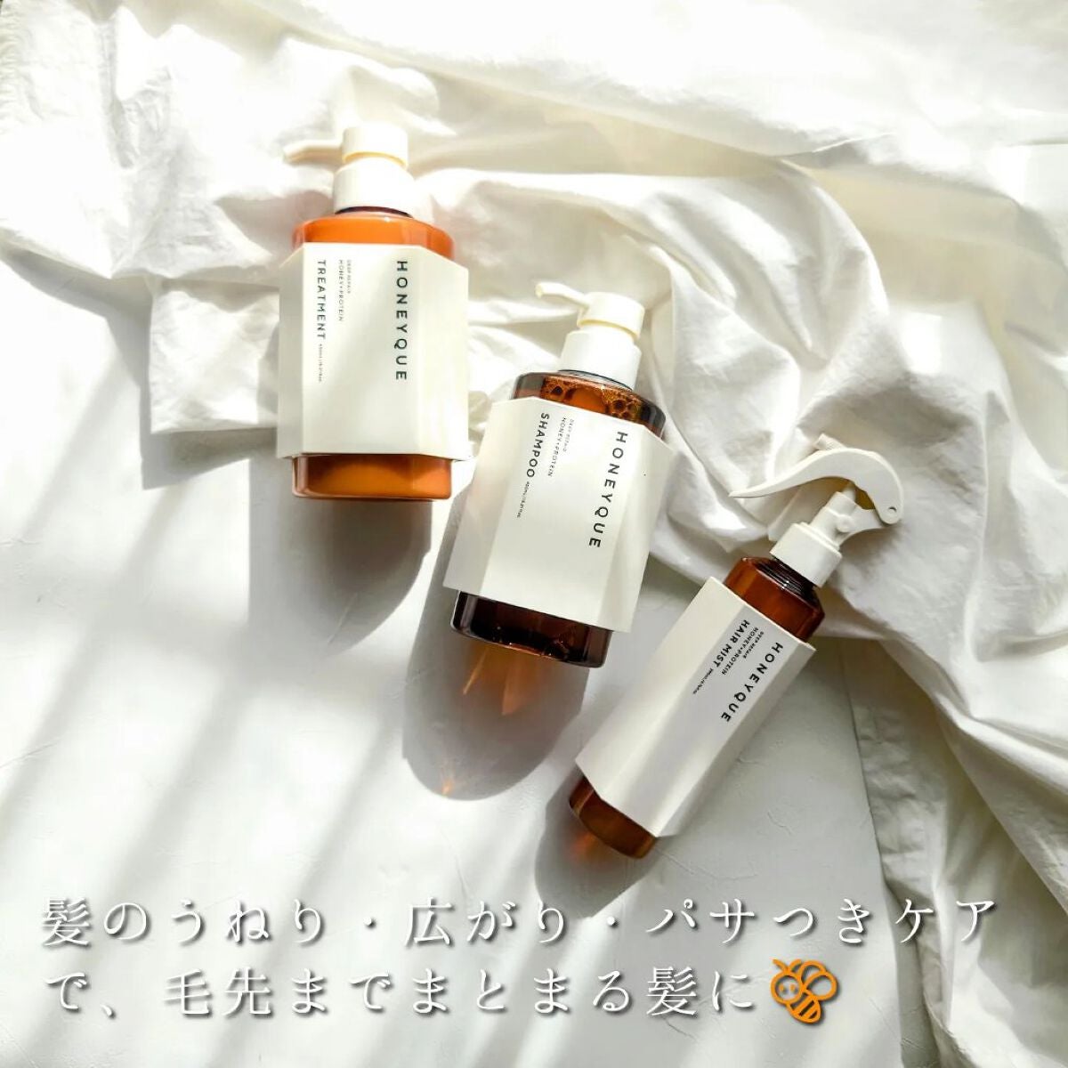 ディープリペア シャンプー モイスト/ヘアトリートメント モイスト/ハニーク/市販シャンプーを使ったクチコミ(3枚目)