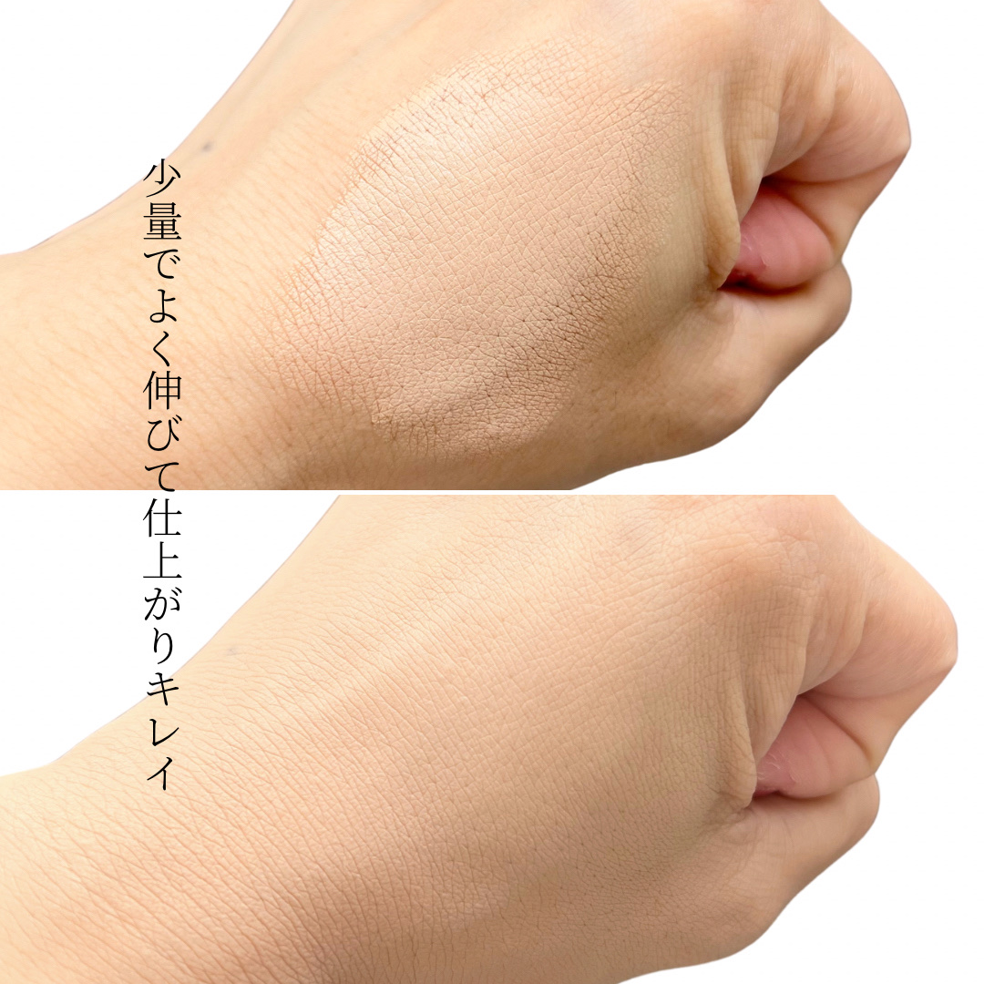 ピンクティーツリーカバーアップグロウクッション 23号 ウッディベージュ/APLIN/クッションファンデーションを使ったクチコミ（3枚目）