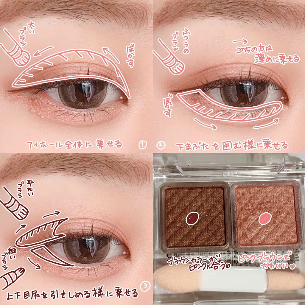 アイ カラー(チップ付)/ちふれ/アイシャドウパレットを使ったクチコミ（2枚目）