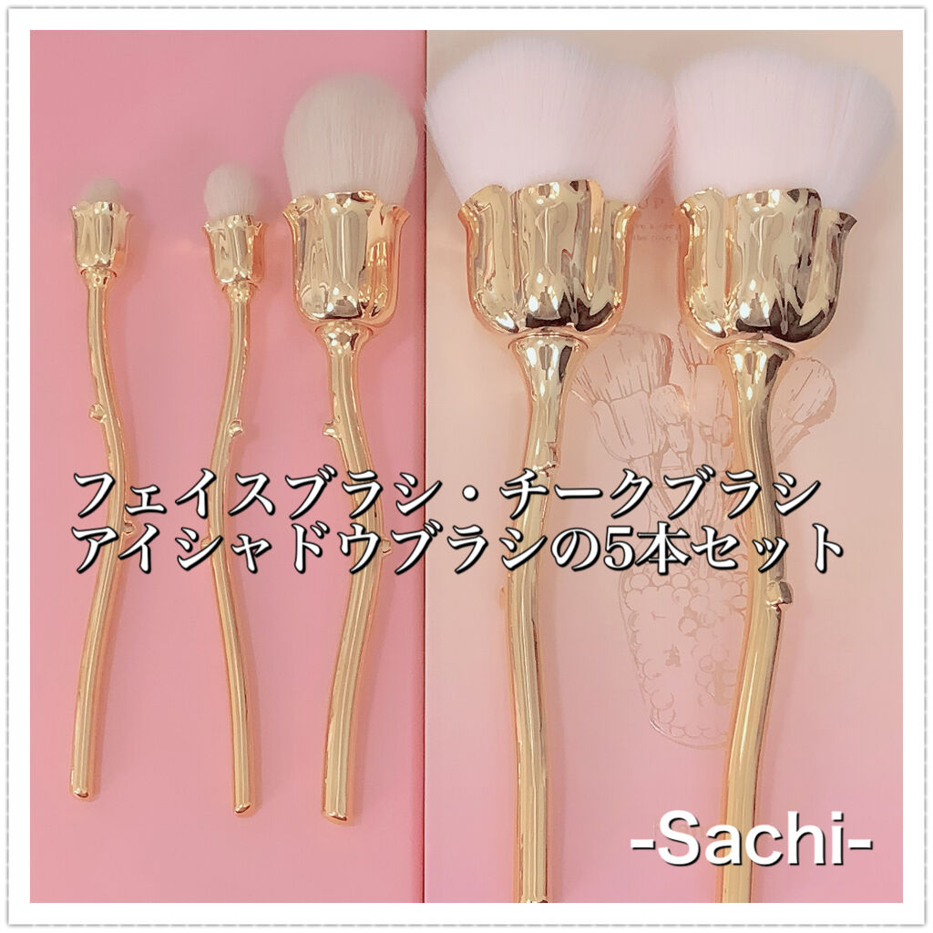 ロッサ メイクアップブラシセット ｜フランフランの口コミ - 可愛